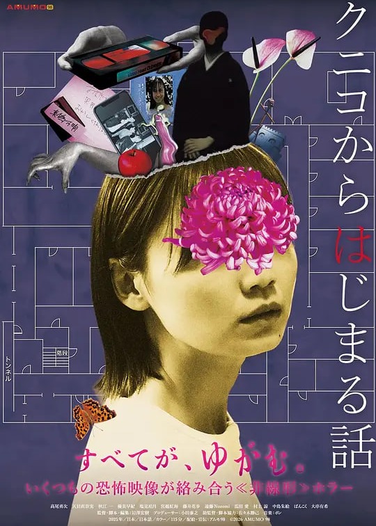 从邦子开始的故事